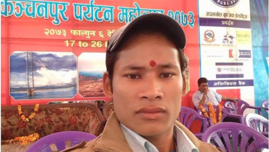 कञ्चनपुरमा प्रहरीद्धारा पत्रकारमाथि दुर्व्यवहार