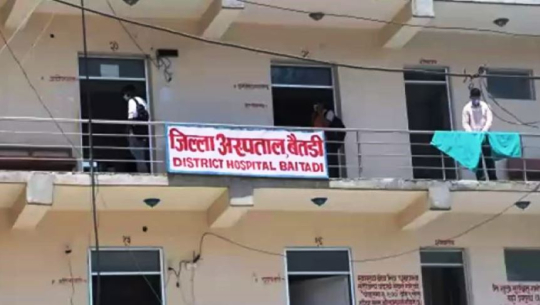 बैतडी जिल्ला अस्पतालमा पहिलोपटक ९ जना चिकित्सक