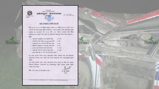 बैतडी बस दुर्घटना: घाइतेमध्ये १२ जना उपचारपछि डिस्चार्ज, ५ जनाको धनगढीमा उपचार हुँदै 