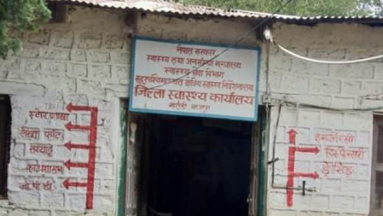बाजुरामा भेरोसेल खोप लगाइँदै, कुन पालिकामा कति ?
