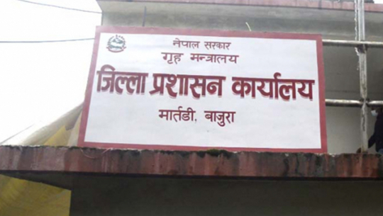 जिल्ला प्रशासन कार्यालय बाजुराबाट २८ गतेदेखि सेवा प्रवाह नहुने 