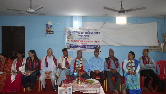 धनगढीमा खेम बतासको ‘बुढीपोल्ली’ कथा संग्रहमाथि परिचर्चा