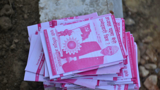 People distributing Bhim Rawal's leaflets expelled