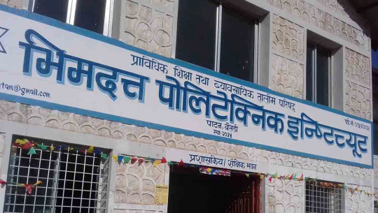 बैतडीको क्वारेन्टिनमा एकको मृत्यु