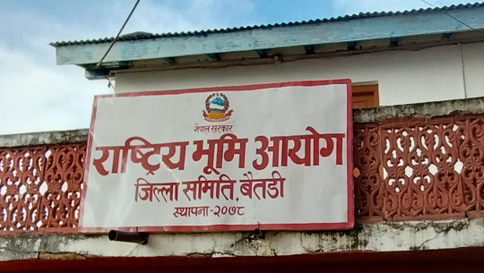बैतडीमा भूमी सम्बन्धी लगत संकलनको काम रोकियो