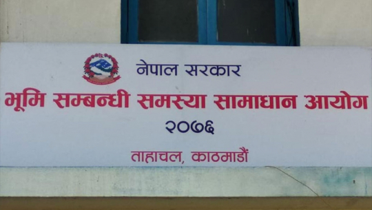 Land problem resolution commission issues final notice for landless citizens