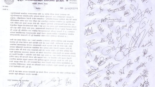 Professors of SPA condemn the indecent behavior against Yograj Upadhyay