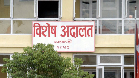 टेलिकमका प्रबन्ध निर्देशकसहित १८ जनाविरुद्ध विशेष अदालतमा मुद्दा दायर