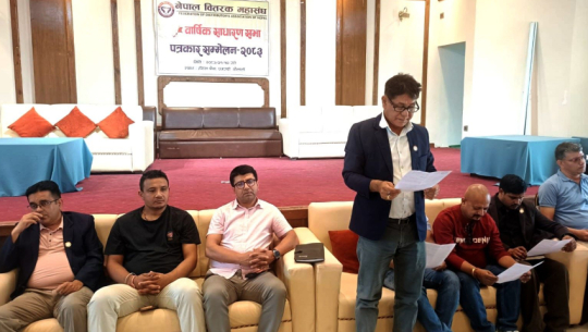 Nepal distributors federation’s 14th annual general assembly to be held in Dhangadhi