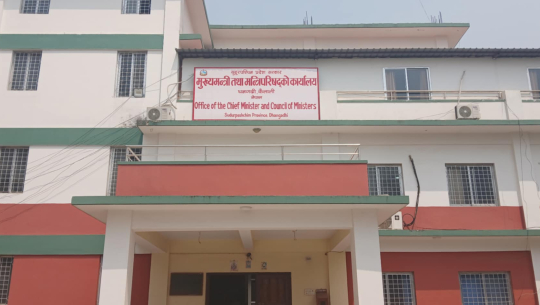 सुदूरपश्चिम प्रदेश सरकारको बजेट खर्च, पाँच महिनामा ७ प्रतिशत   