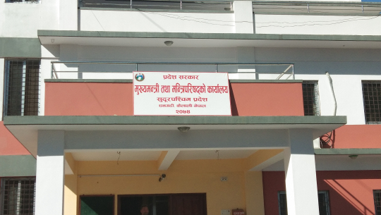 सुदूरपश्चिम सरकारले राहतको सवा १५ करोड स्थानीय तहलाई पठायो