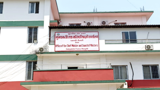 प्रदेशको आर्थिक वृद्धिदर ३ दशमलव २८ प्रतिशत