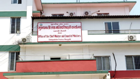 Sudurpaschim province secures top position in national performance evaluation