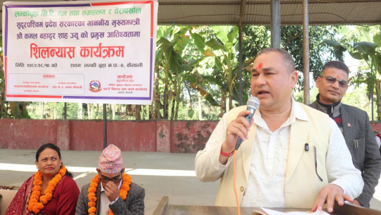 तस्बिर: गोरखापत्र