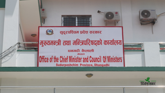 सुदूरपश्चिम प्रदेश सरकार गठन अन्योलमा
