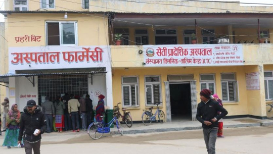 सुदूरपश्चिममा स्वास्थ्य बिमा गराएका बिमितलाई औषधी पाउन मुस्किल