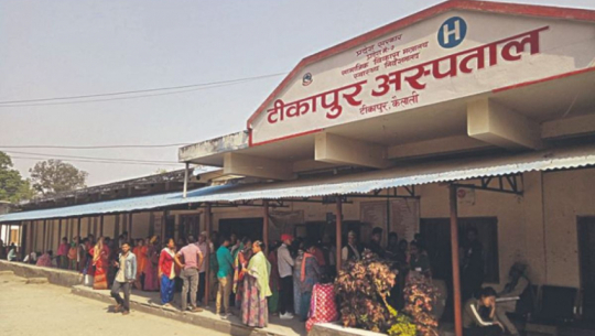 विशेषज्ञ चिकित्सकको रोजाइमा परेन टीकापुर, ‘माइक्रोबायलोजी’ सेवा विस्तार