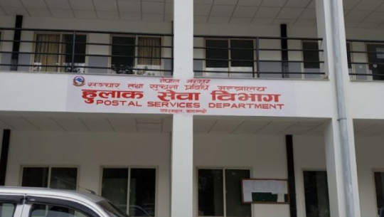 Government courier service via post office expands to 60 districts