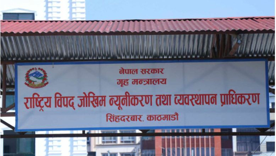अस्थायी आवास बनाउन चाहने सङ्घसंस्थबाट प्रस्ताव आह्वान