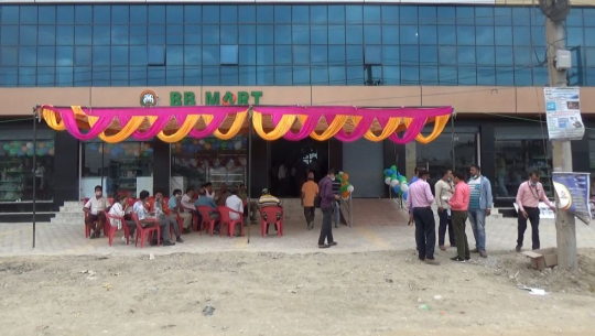 धनगढीमा बीबी मार्ट सञ्चालन