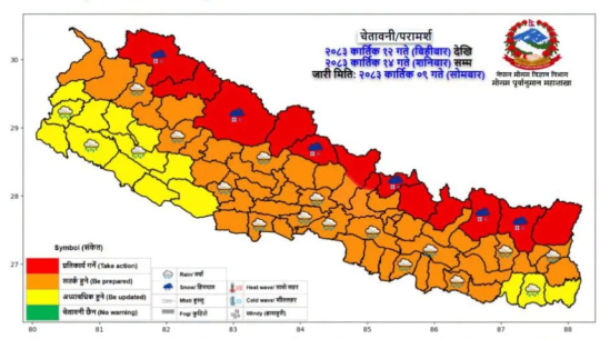 आउँदैछ चक्रवात ‘अर्णव: पाँच प्रदेशमा भारी वर्षा र हावाहुरीको चेतावनी