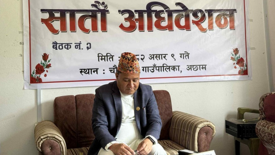 अछामको चौरपाटी गाउँपालिकाले ४७ करोड १० लाखको बजेट ल्यायो