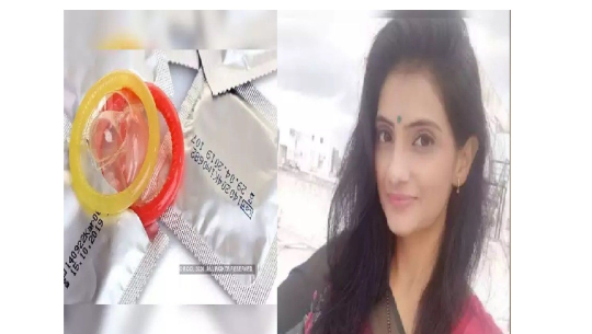 महिलाले न्यायाधीशलाई कण्डम पठाएपछि...