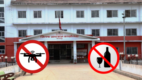 प्रतिनिधिसभा निर्वाचन लक्षित गर्दै कञ्चनपुरमा ड्रोन र मदिरा प्रयोगमा प्रतिबन्ध