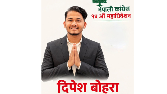 युवाको आवाज बन्दै कैलाली–५ ‘ख’ बाट दीपेश बोहरा विजयी