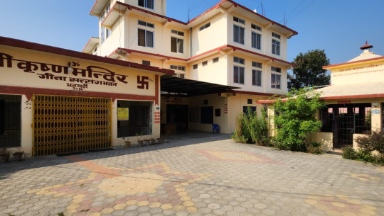 धनगढी १ एल.एन चोकमा रहेको गिता सत्संग समितिले गर्यो कपडा सहयोग