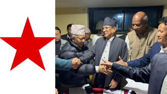 सुदूरपश्चिममा नेकपा शून्य हुने लगभग निश्चित