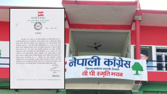 Kailali Congress seeks clarification over alleged financial dealings in elections
