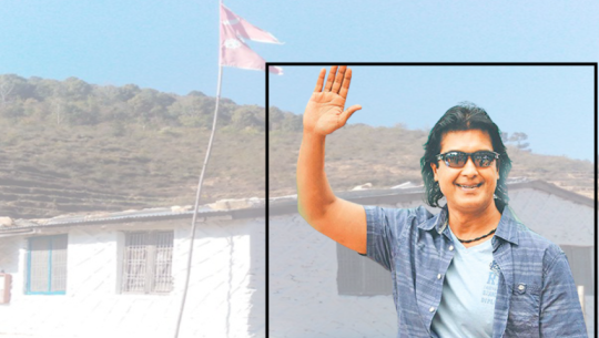 CIAA files corruption case over misuse of Rajesh Hamal’s name by Achham local government