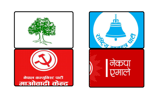 अछामका दुवै निर्वाचन क्षेत्रमा प्रमुख दलले टुंग्याए प्रतिनिधिसभा उम्मेदवार