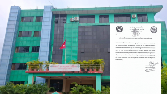 Dhangadhi sub-metropolitan bans loud microphones, DJs and firecrackers, warns of legal action