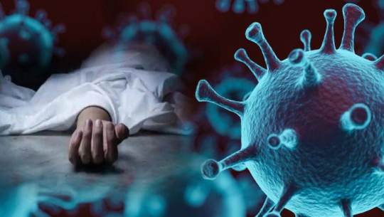 २४ घण्टामा कोभिडबाट चारजनाको मृत्यु