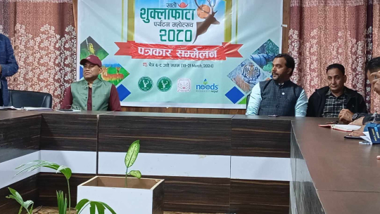 सातौँ शुक्लाफाँटा पर्यटन महोत्सव हुँदै