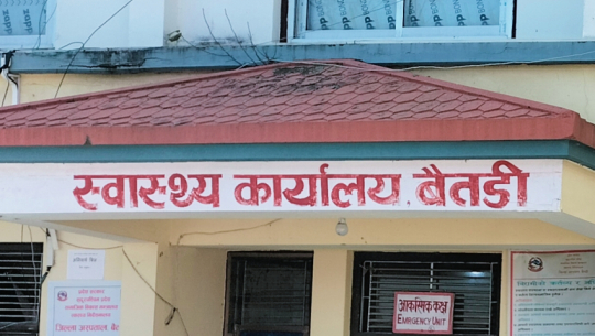 70 infants and 3 women in labor die in Baitadi over three years