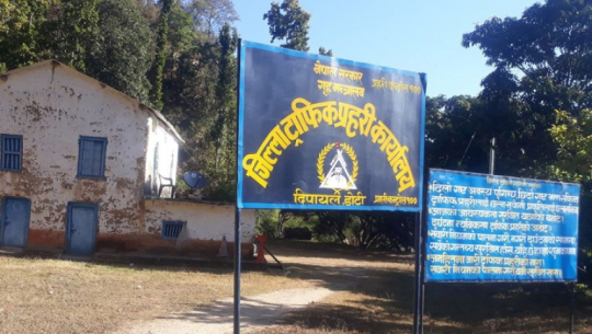 डोटीमा सवारी कारवाहीबाट १६ लाख बढी राजश्व