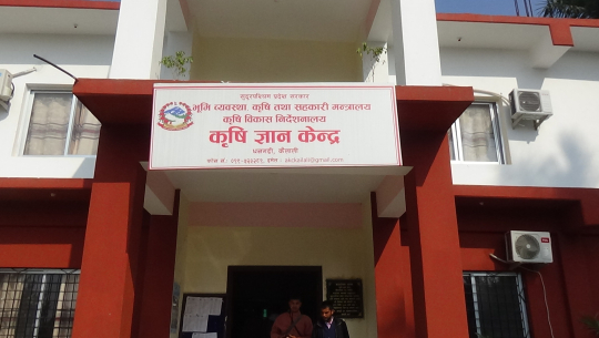 प्रदेश सरकारले यो वर्ष करिव ४ सय किसानलाई कृषि यन्त्रमा अनुदान दिने 