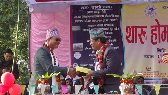 थारु होमस्टे गाउँ भादा महोत्सव सुरु