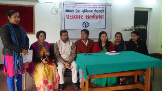 गृहमन्त्रीले राजिनामा दिनुपर्छः संग्रौला