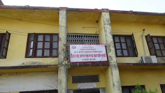 नीति नहुँदा स्वास्थ्य संस्थाहरु सञ्चालनमा कठिनाई