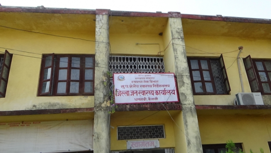 Provincial health institutes facing problems due to the lack of policies