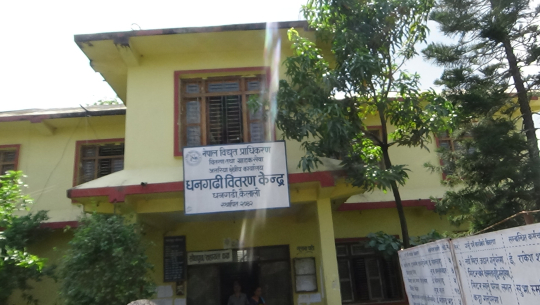 Electricity services to be interrupted in Dhangadhi