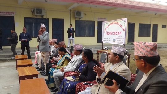 सुदूरपश्चिम प्रदेश सभा स्थापना दिवसमा चियापान