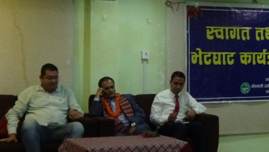 डेपुटी गभर्नरको सहभागितामा बैँक र व्यापारीबिच धनगढीमा अन्तरक्रिया