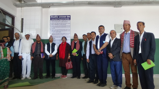 सेतीमा सुरू भयो विस्तारित सेवा, 'अब निजी अस्पताल धाउनु नपर्ने'