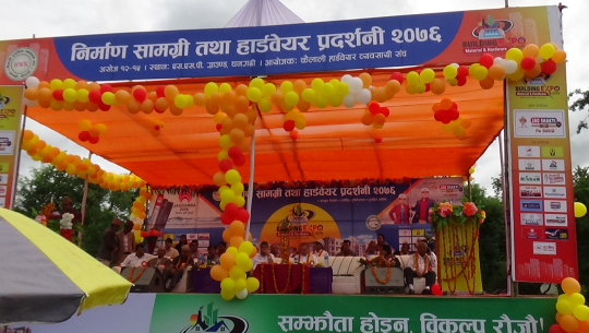 धनगढीमा निर्माण सामाग्री तथा हार्डवेयर प्रदर्शनी मेला शुरु