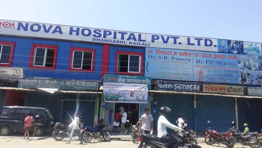 धनगढीमा नोभा अस्पताल सञ्चालनमा (भिडियो पनि)